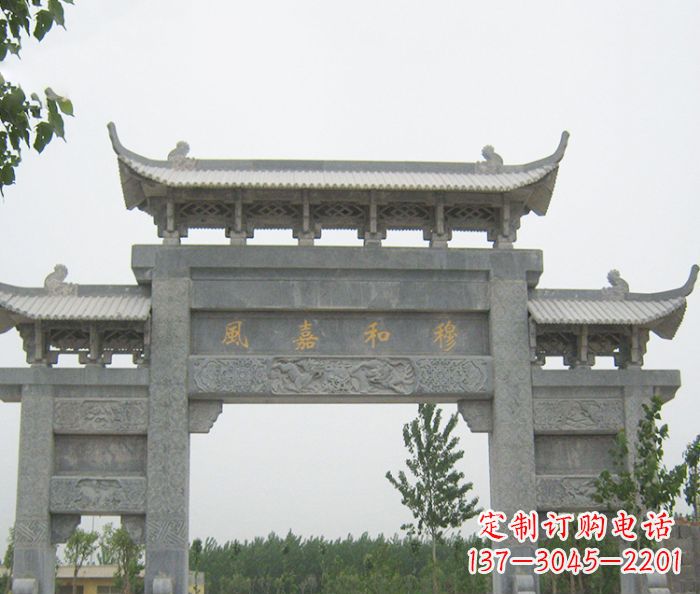 潍坊村口三门石雕牌坊