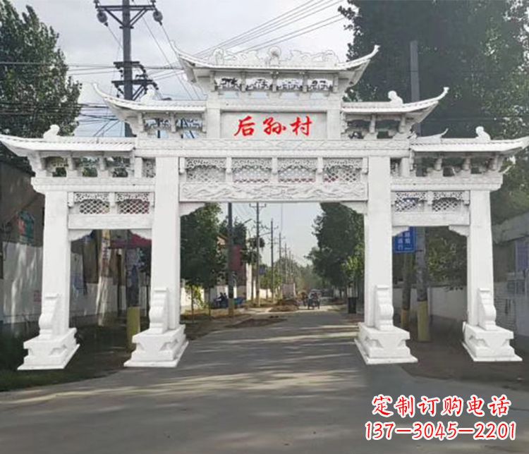 潍坊精巧古朴的村庄牌坊石雕