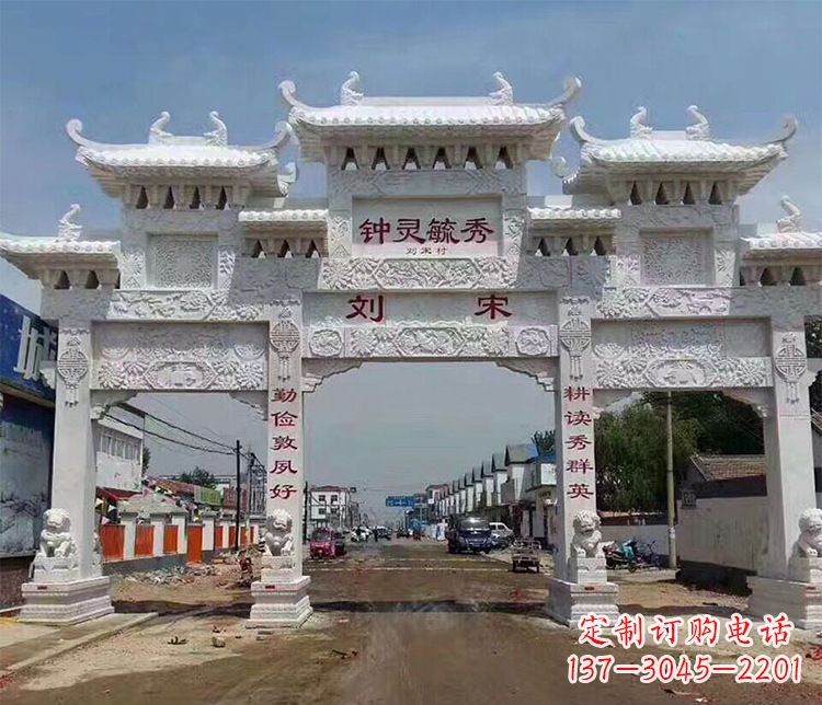 潍坊村庄牌坊石雕——精美绝伦