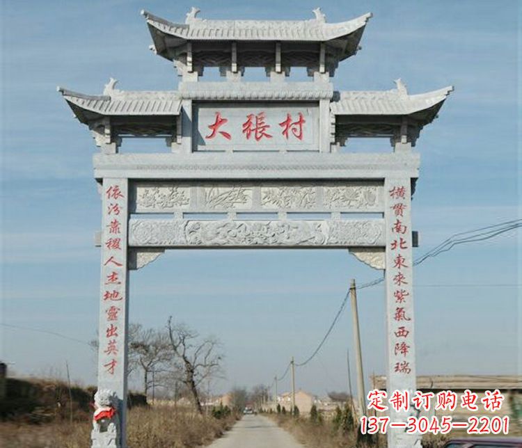 潍坊村庄石牌坊石雕传承民间文化