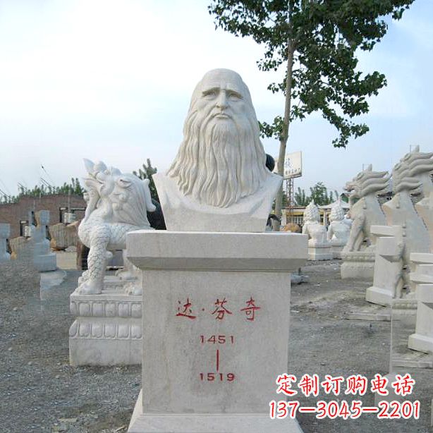 潍坊达芬奇的经典雕塑——汉白玉石头像