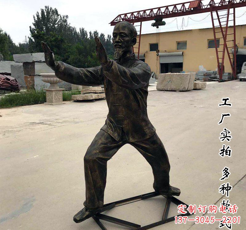 潍坊太极拳雕塑神秘的艺术精髓