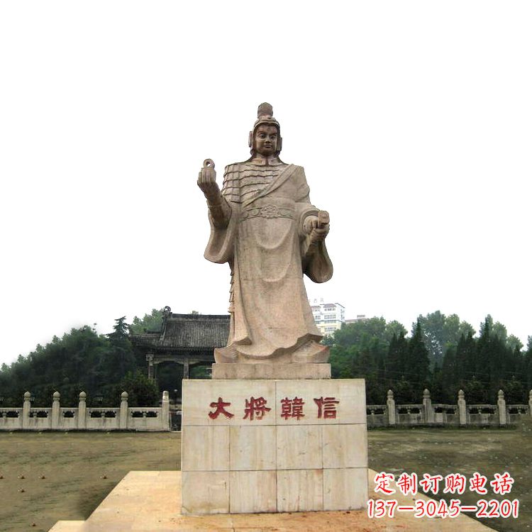 潍坊韩信历史上著名的军事家
