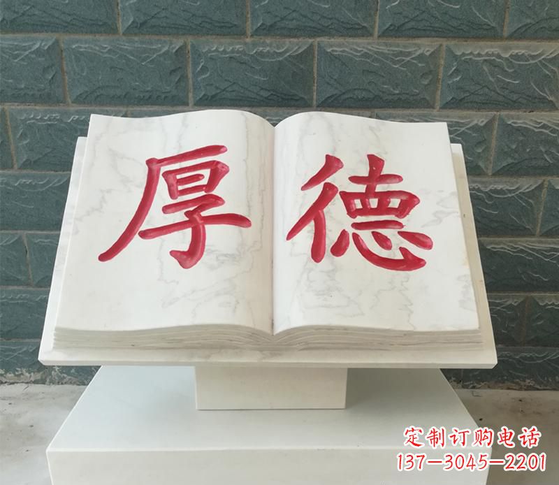 潍坊精致而典雅的大理石书籍雕塑