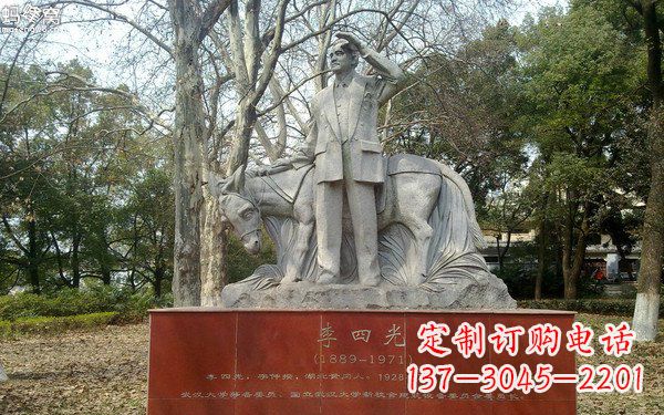 潍坊精美绝伦的李四光雕塑