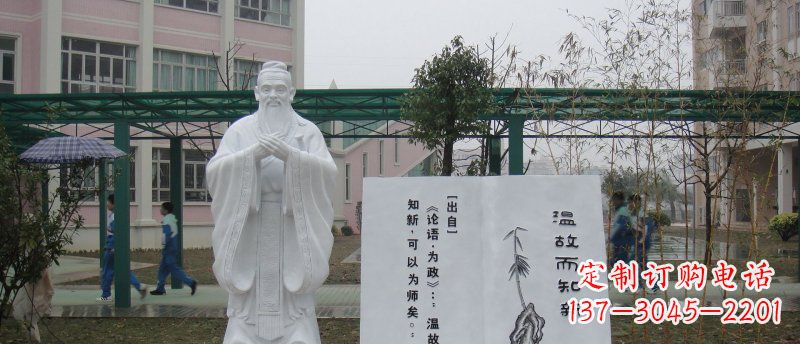 潍坊中领雕塑大理石孔子校园雕刻石