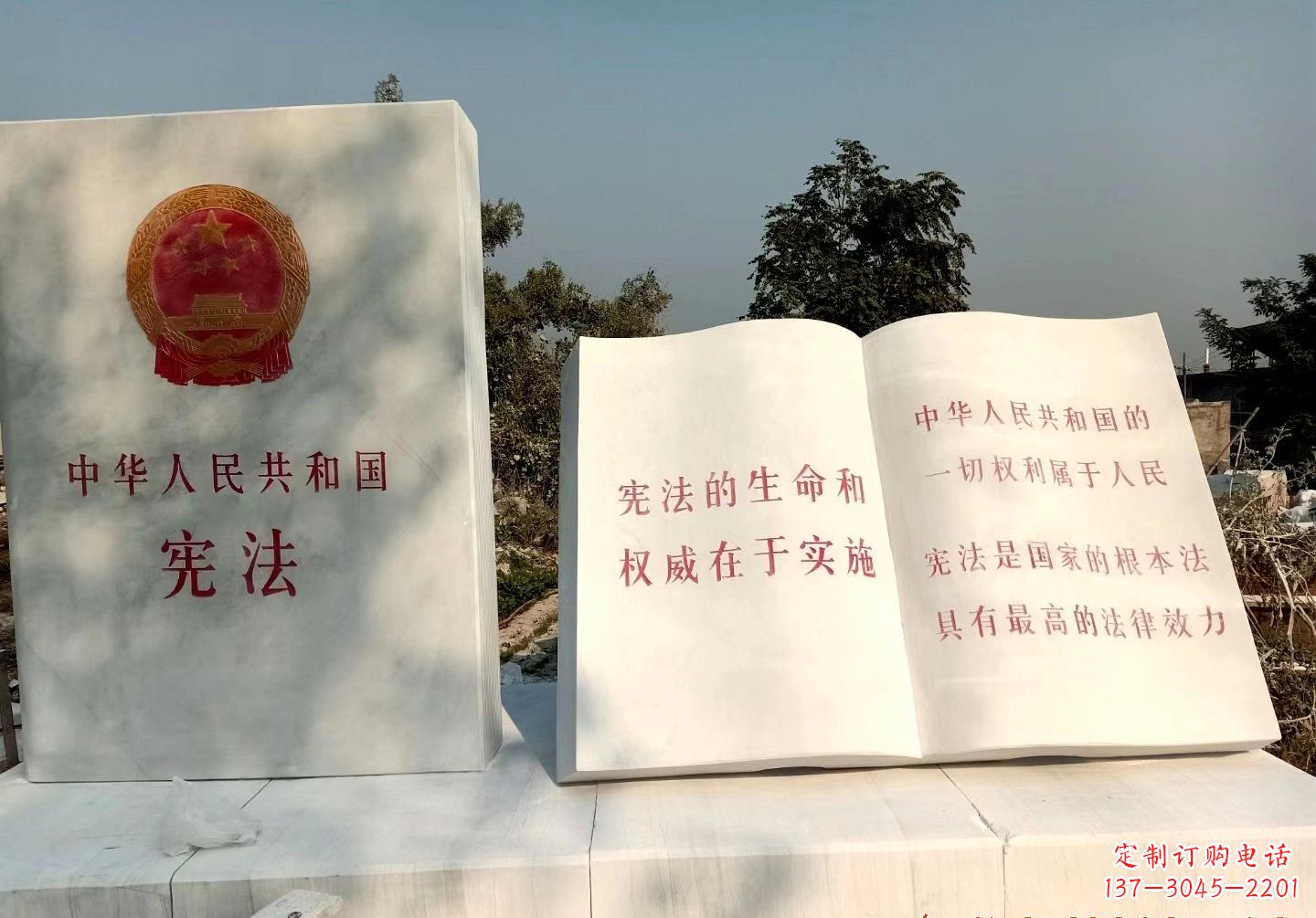 潍坊书籍雕塑珍藏文明精粹