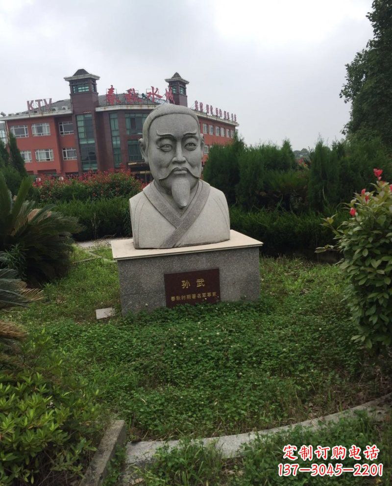 潍坊大理石孙武头像雕塑