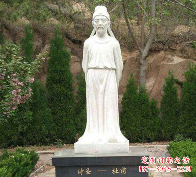 潍坊杜甫大理石雕塑