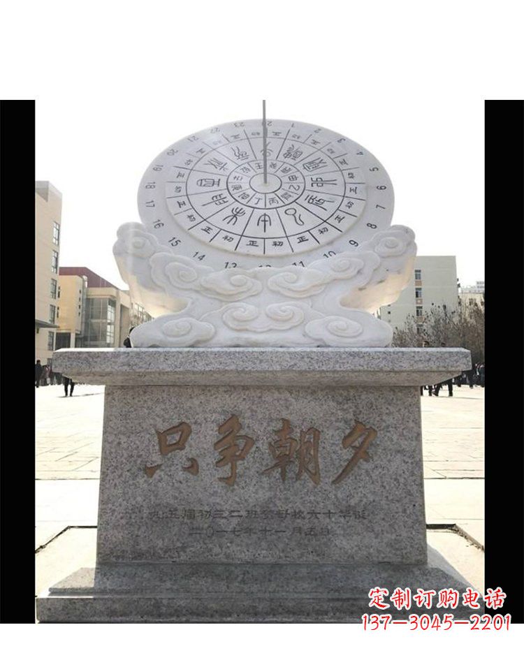潍坊精美大理石日晷雕塑