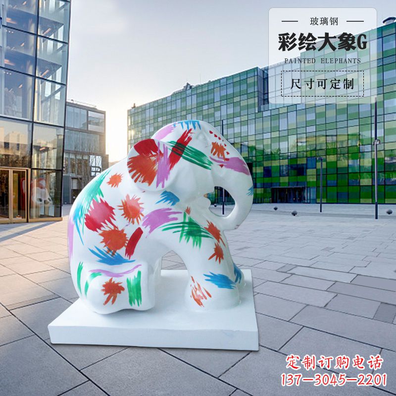 潍坊精致玻璃钢大象雕塑