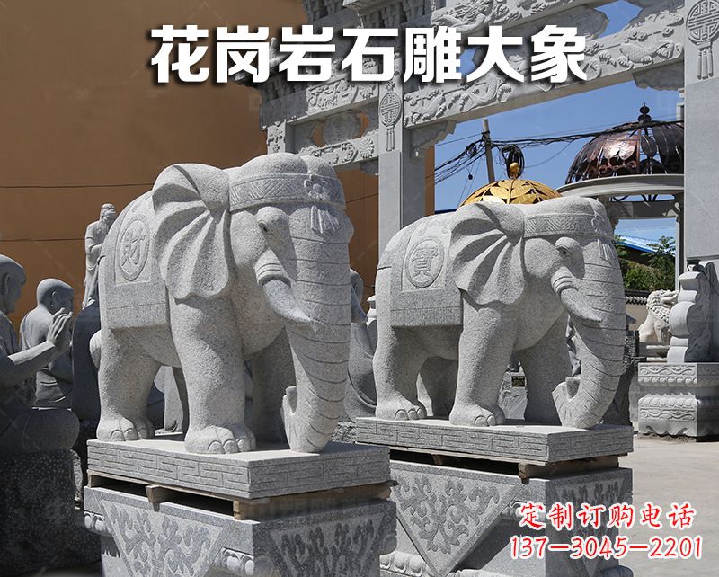 潍坊大象狮子石雕