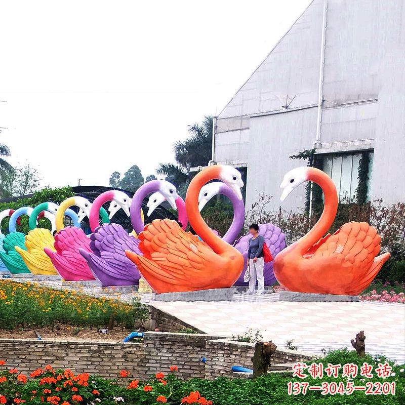 潍坊大型彩色玻璃钢天鹅雕塑摆件