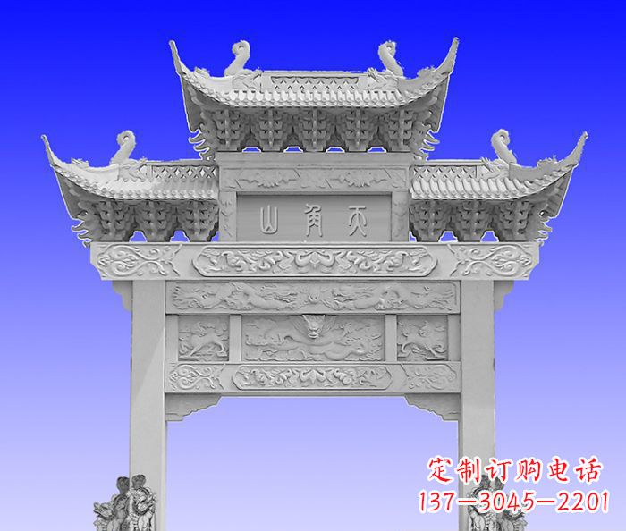 潍坊单门村口石牌坊 (2)