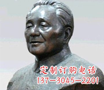 潍坊当代伟人邓小平铸铜胸像