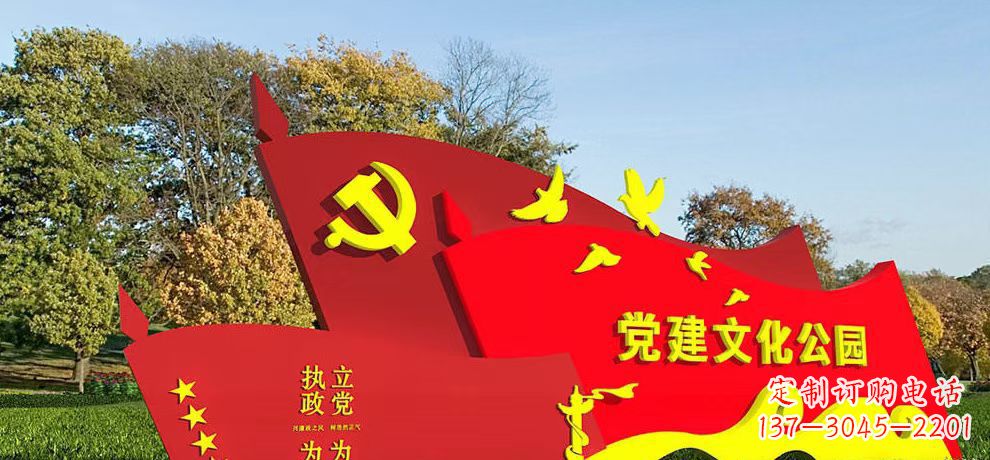 潍坊高档不锈钢党旗雕塑