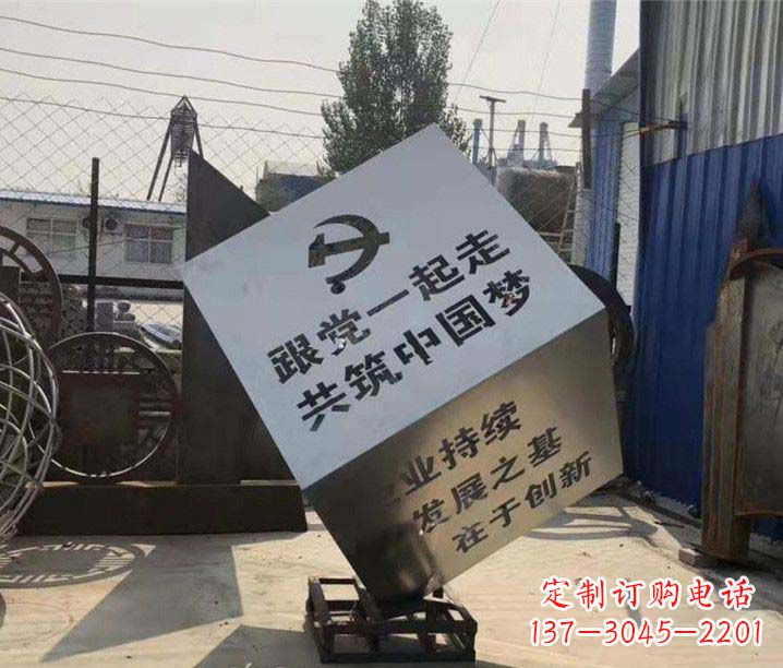 潍坊不锈钢魔方摆件雕塑