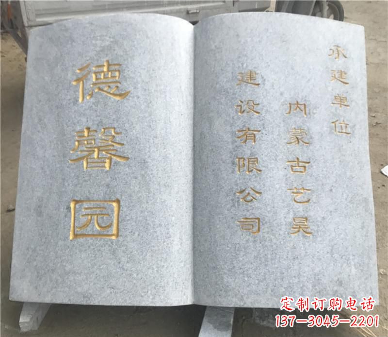 潍坊书籍雕塑—独特的艺术之美