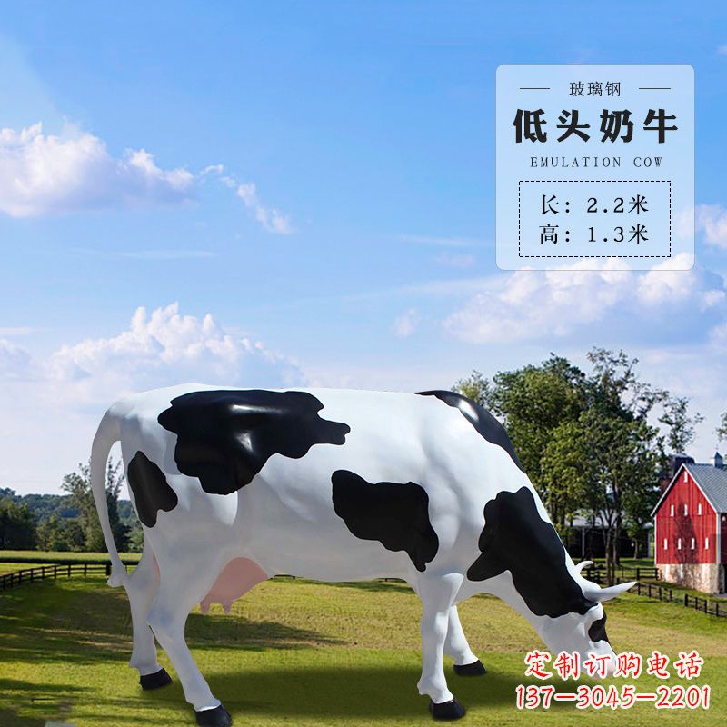 潍坊奶牛雕塑-精美仿真雕塑