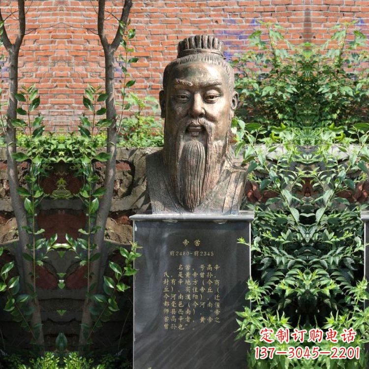 潍坊帝喾纯铜头像雕塑—经典上古帝王雕像