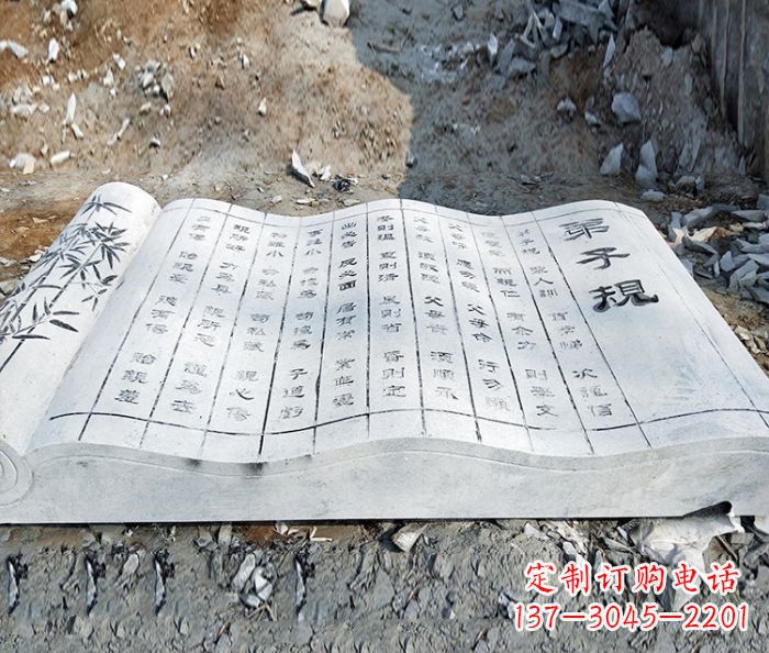 潍坊高雅石雕——书籍校园景观雕塑