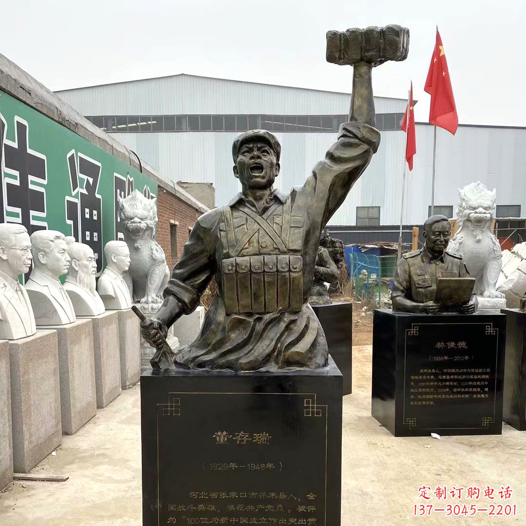 潍坊董存瑞英雄头像玻璃钢雕塑