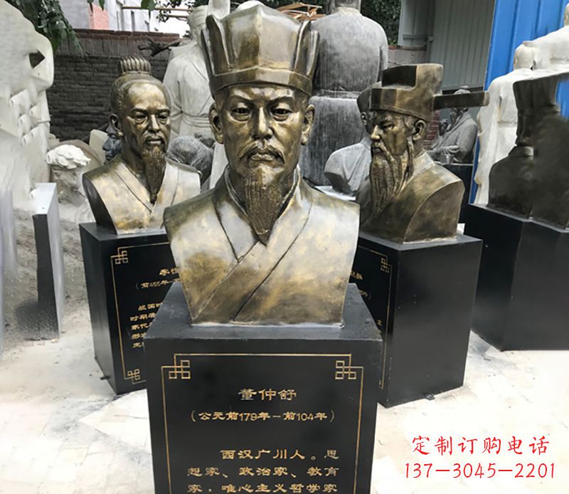 潍坊董仲舒名人铜雕精美定制