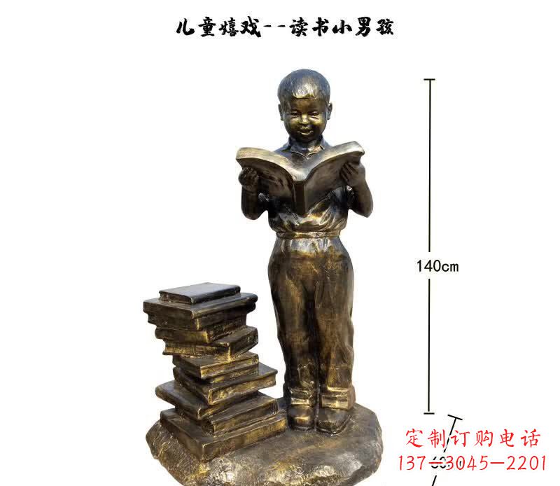 潍坊中领雕塑——铜制小男孩雕塑