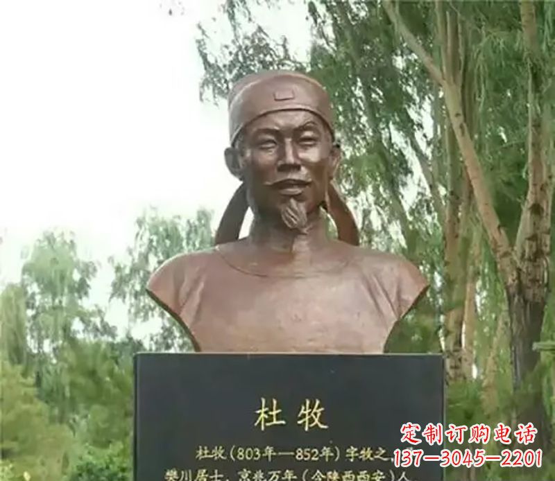 潍坊杜牧校园名人铜雕-传承千古文明