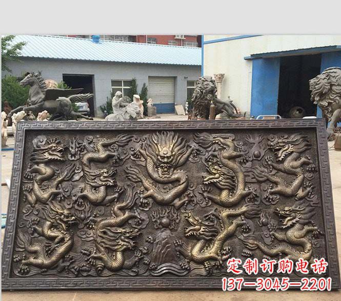 潍坊锻铜九龙浮雕雕塑