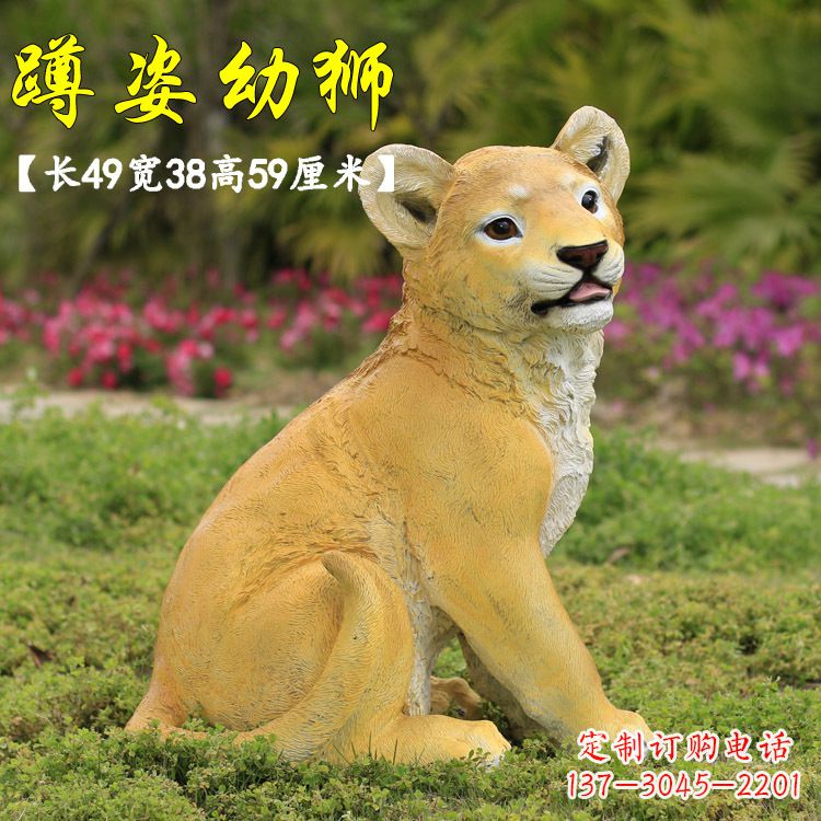 潍坊玻璃钢仿真狮子雕塑,让你置身极致艺术氛围