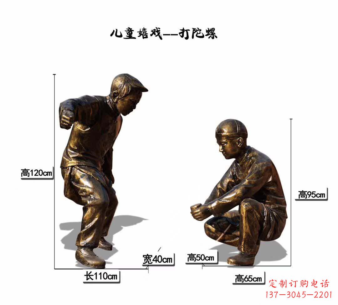 潍坊精美手工陀螺雕塑