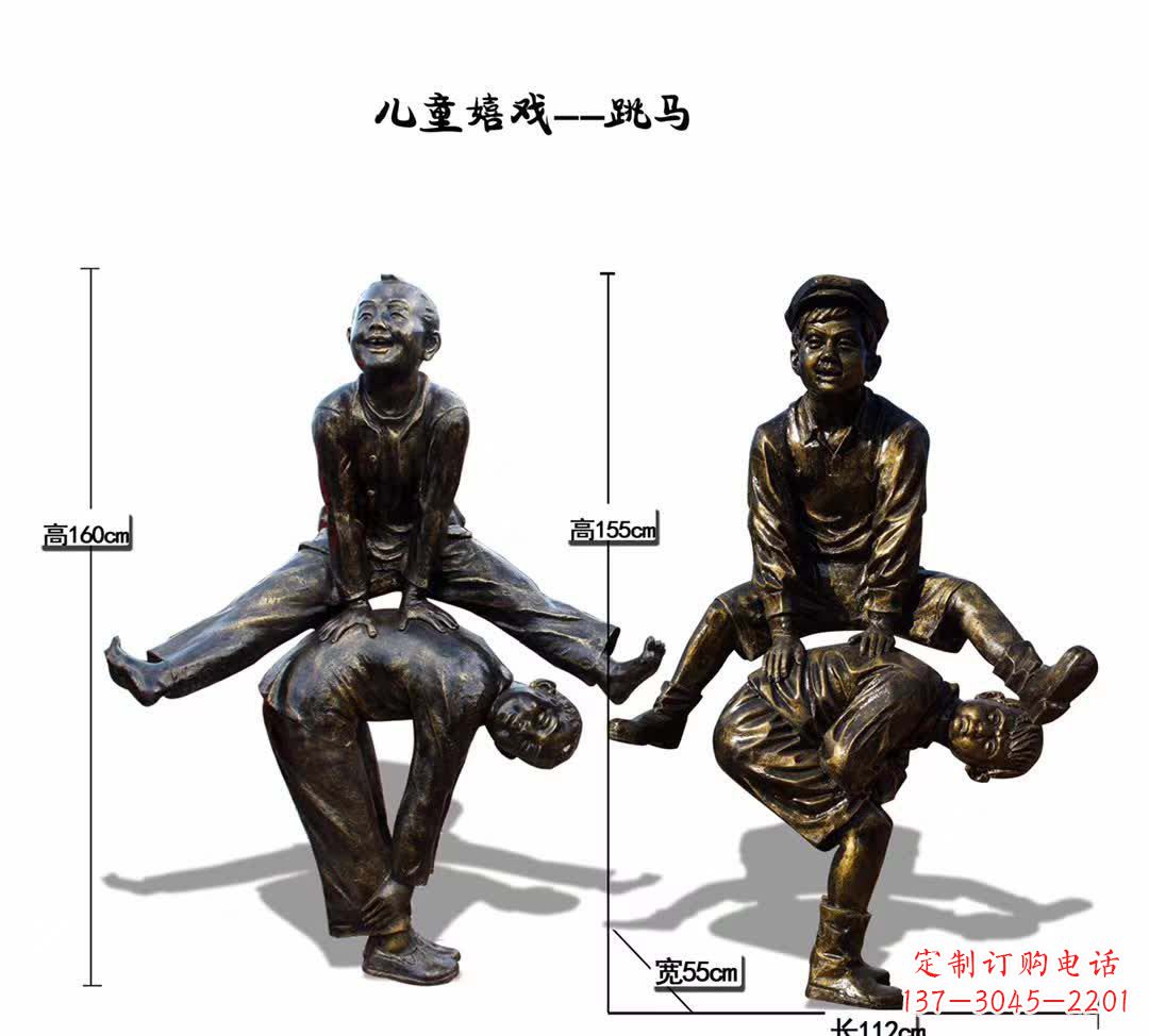 潍坊童心欢畅，欢乐跳马儿童雕塑