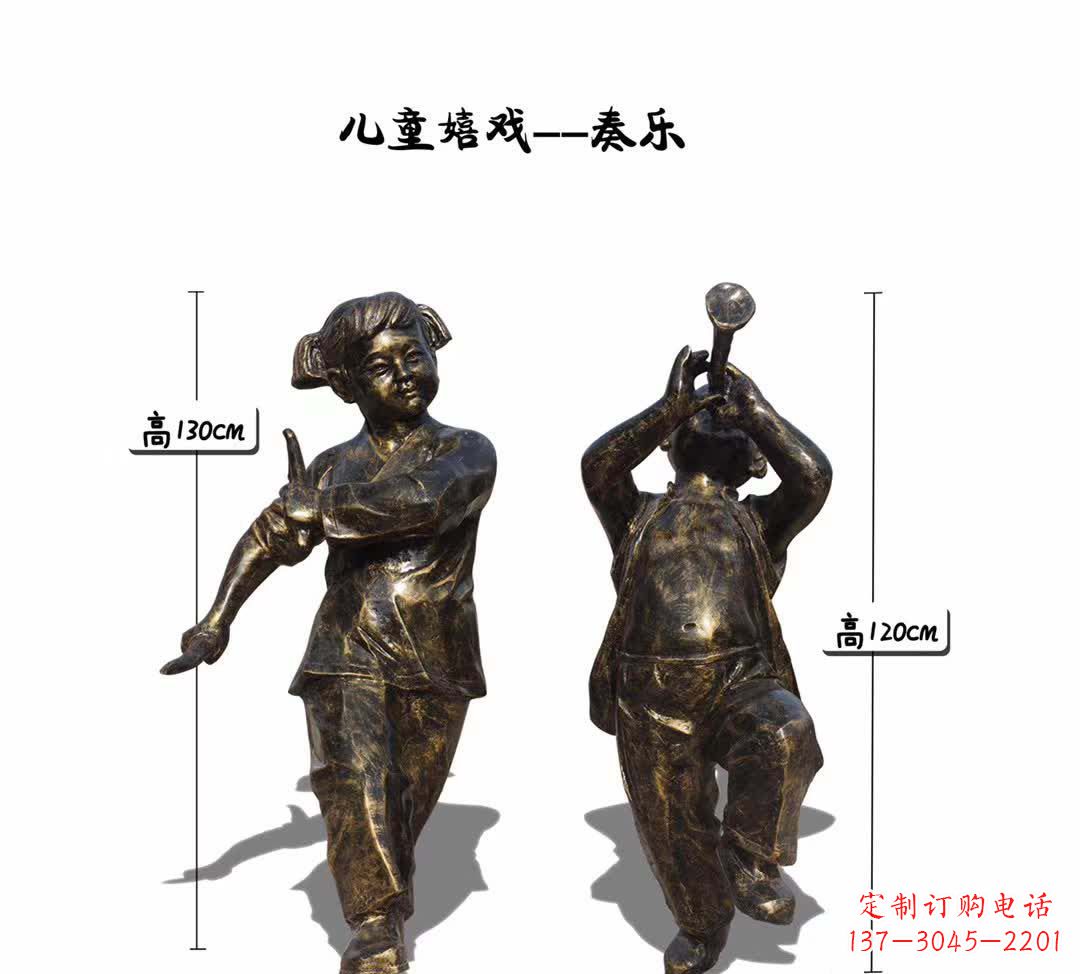 潍坊儿童嬉戏奏乐雕塑