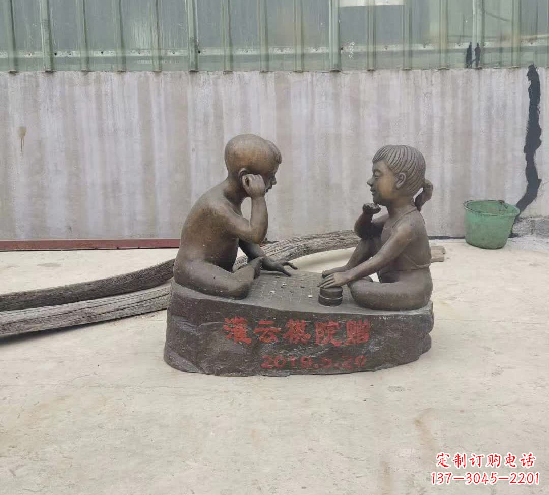 潍坊精美儿童下棋铜雕
