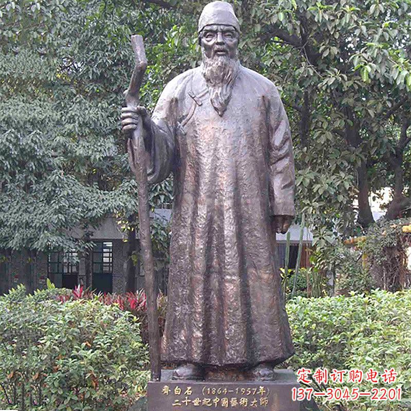 潍坊齐白石画家雕塑