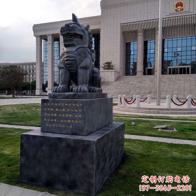 潍坊法院神兽獬豸雕塑--正大光明庇护激励雕塑