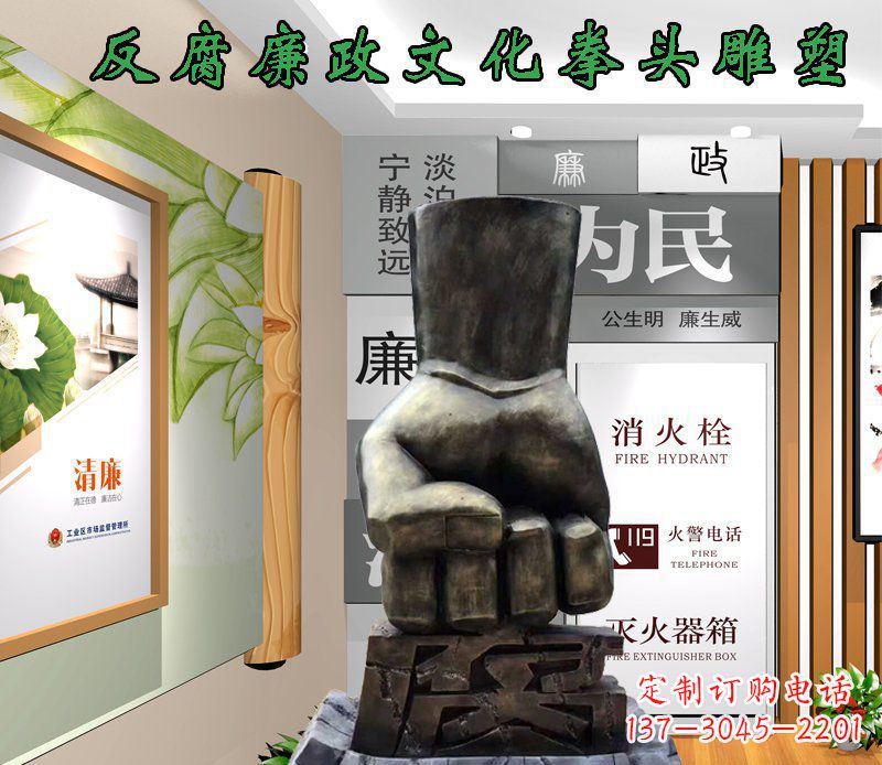潍坊反腐廉政文化拳头政府单位景观铜雕