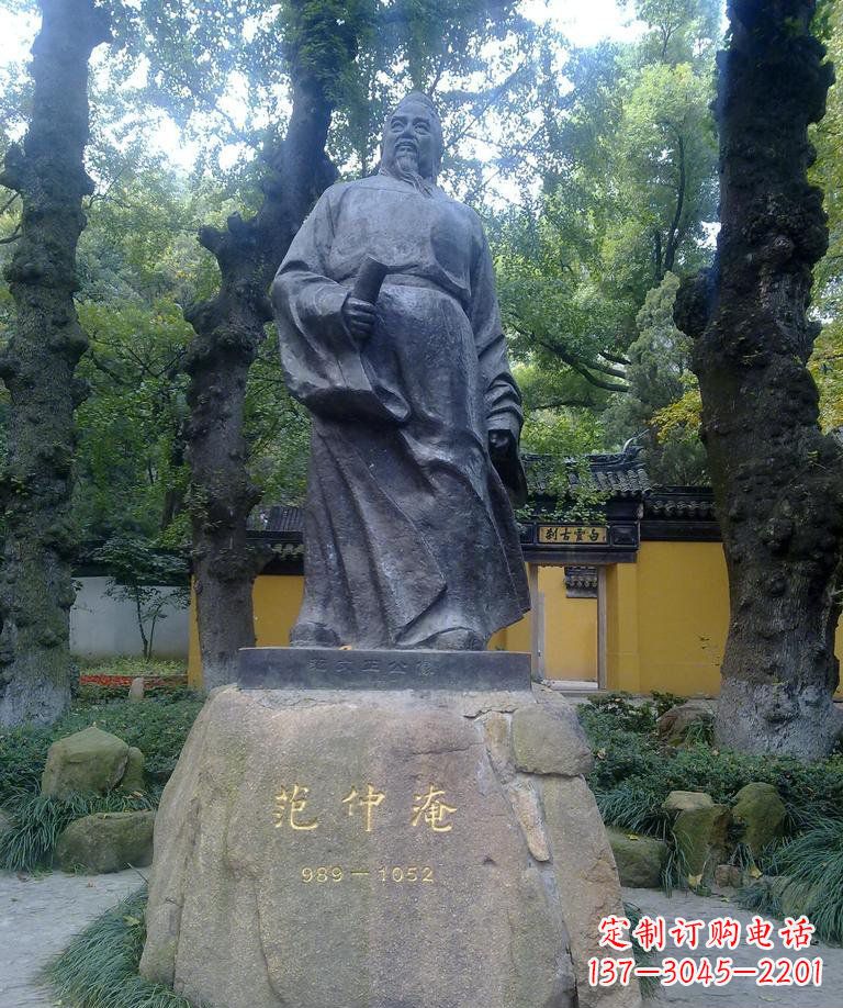 潍坊范仲淹古代名人铜雕