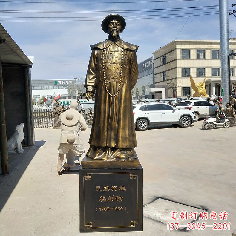潍坊仿铜林则徐雕塑——传承民族英雄的精神