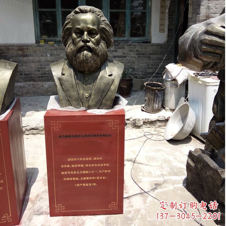 潍坊欣赏历史,珍藏马克思头像雕塑