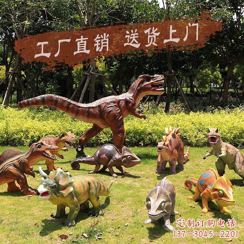 潍坊仿真恐龙玻璃钢雕塑