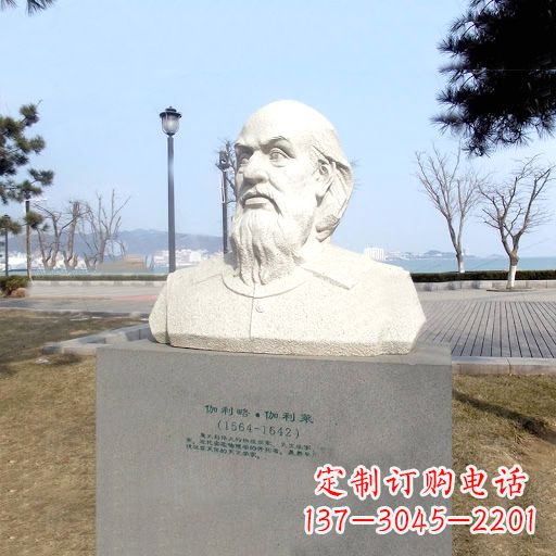 潍坊伽利略汉白玉雕像,盛赞世界著名科学家