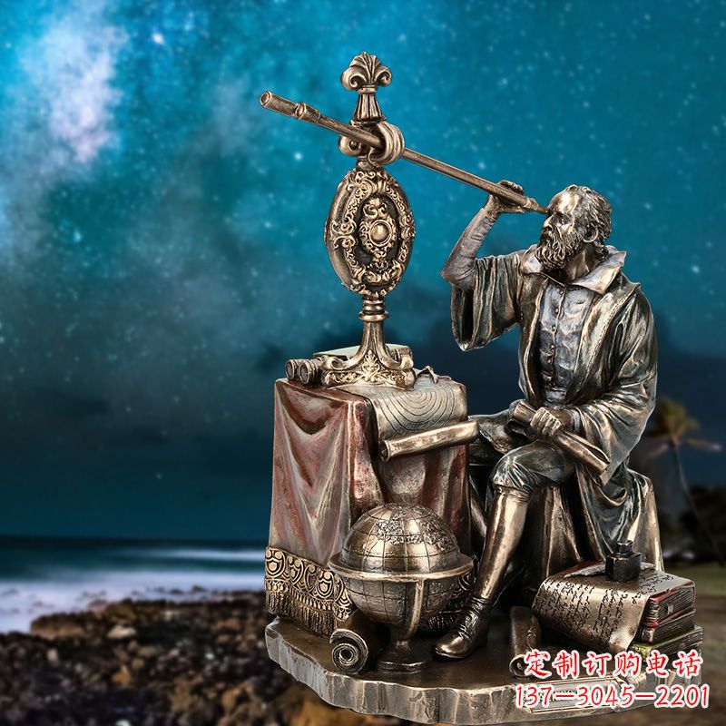 潍坊伽利略精美铜雕塑