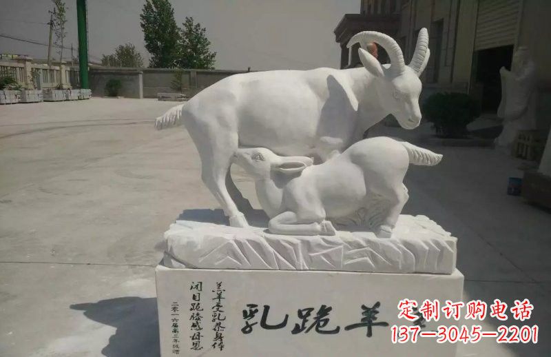 潍坊神秘羔羊跪乳石雕塑