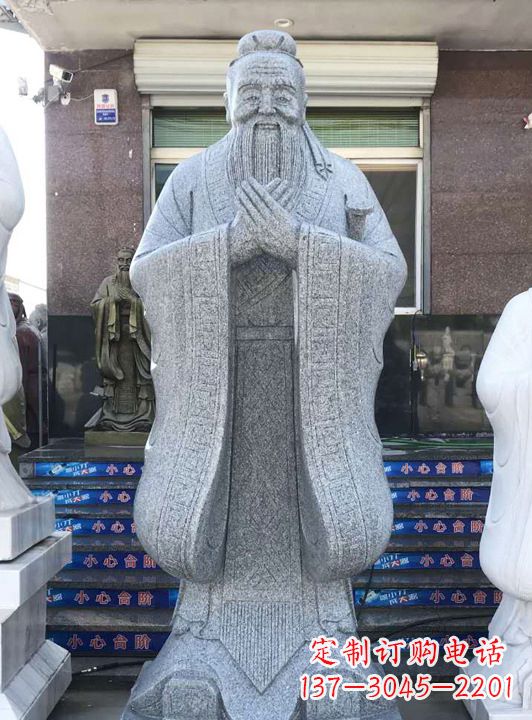 潍坊经典经典——传统孔子雕塑