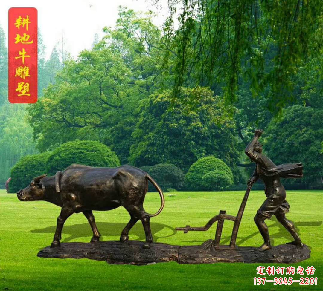 潍坊神兽牛雕塑