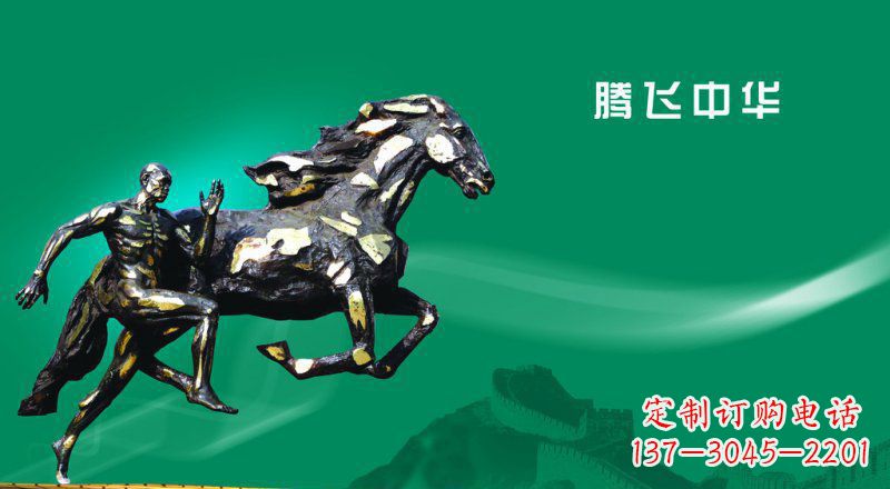 潍坊独特而精美的马景铜雕