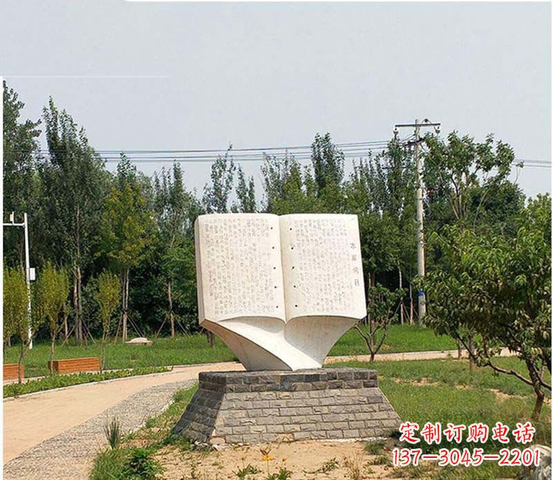 潍坊历史文化传承，石雕书籍雕塑璀璨礼仪