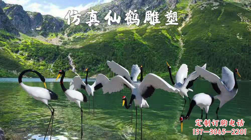 潍坊精美的玻璃钢丹顶鹤雕塑